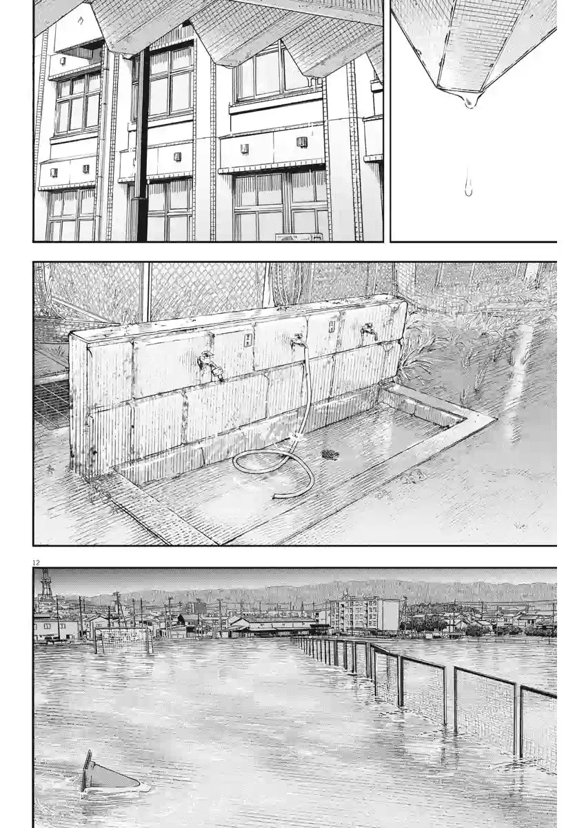 放学后失眠的你第72话