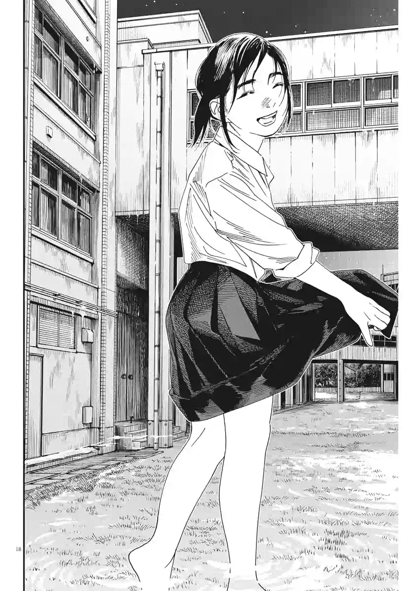 放学后失眠的你第72话