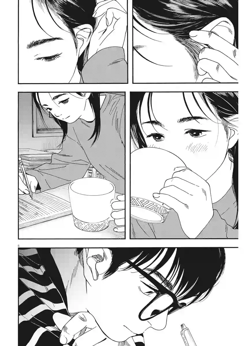 放学后失眠的你第73话