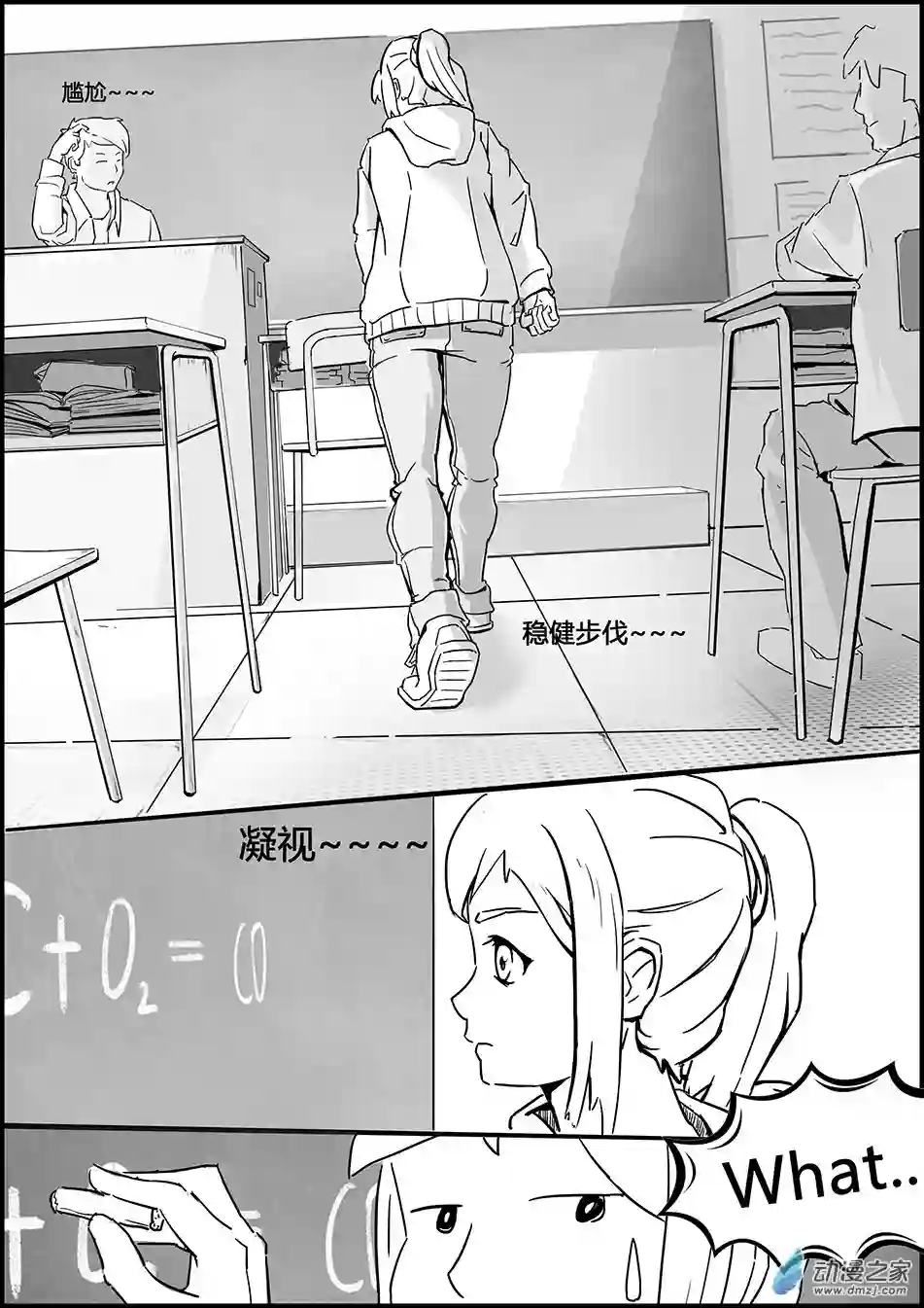 质量守恒第01话 化学式配平 上