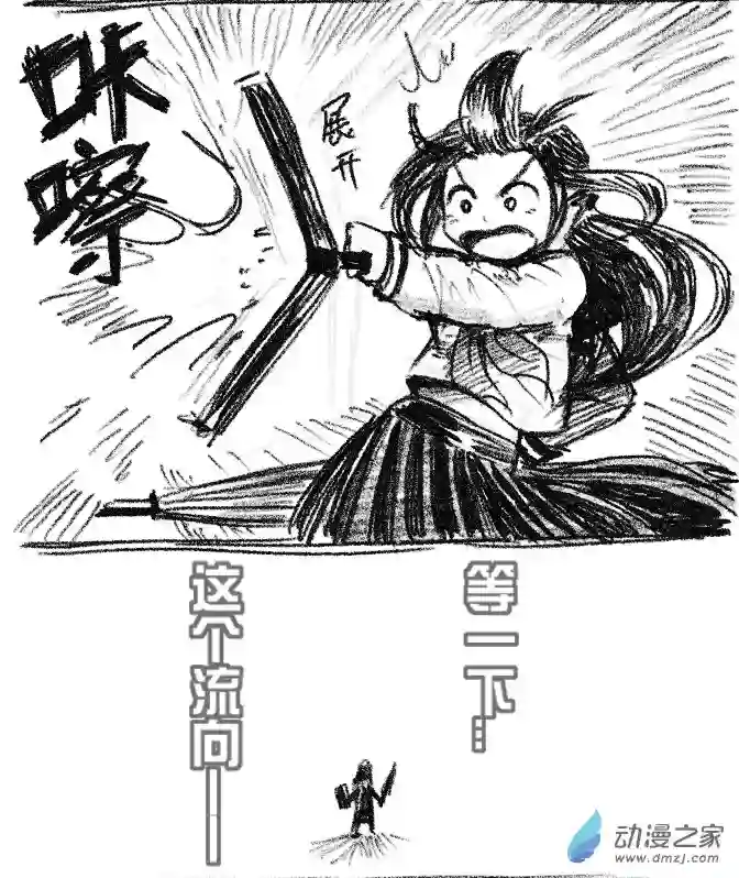 画出来~登场小姐！03 三回登场