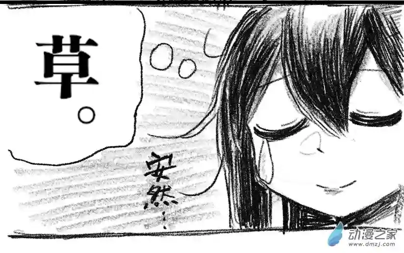 画出来~登场小姐！05 五回登场