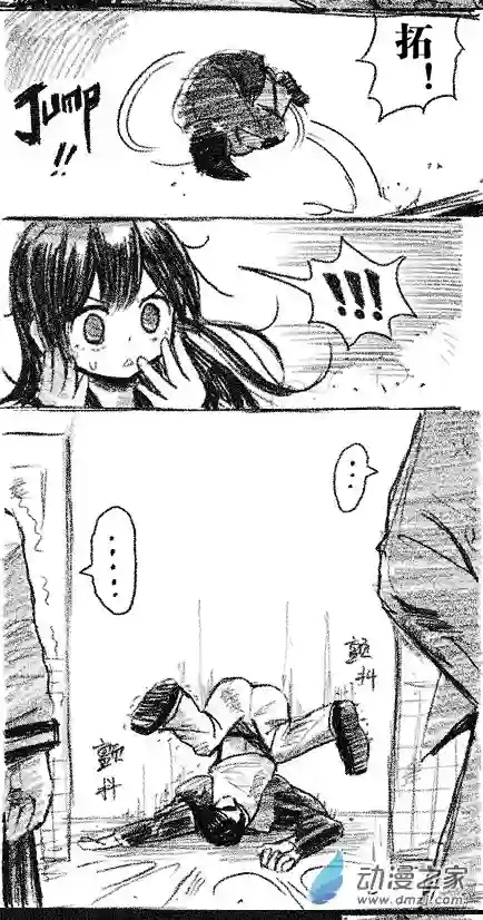 画出来~登场小姐！15 十五回登场