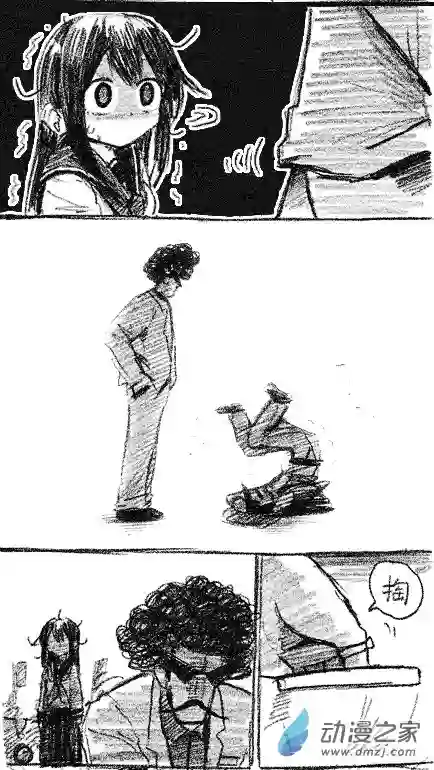 画出来~登场小姐！15 十五回登场