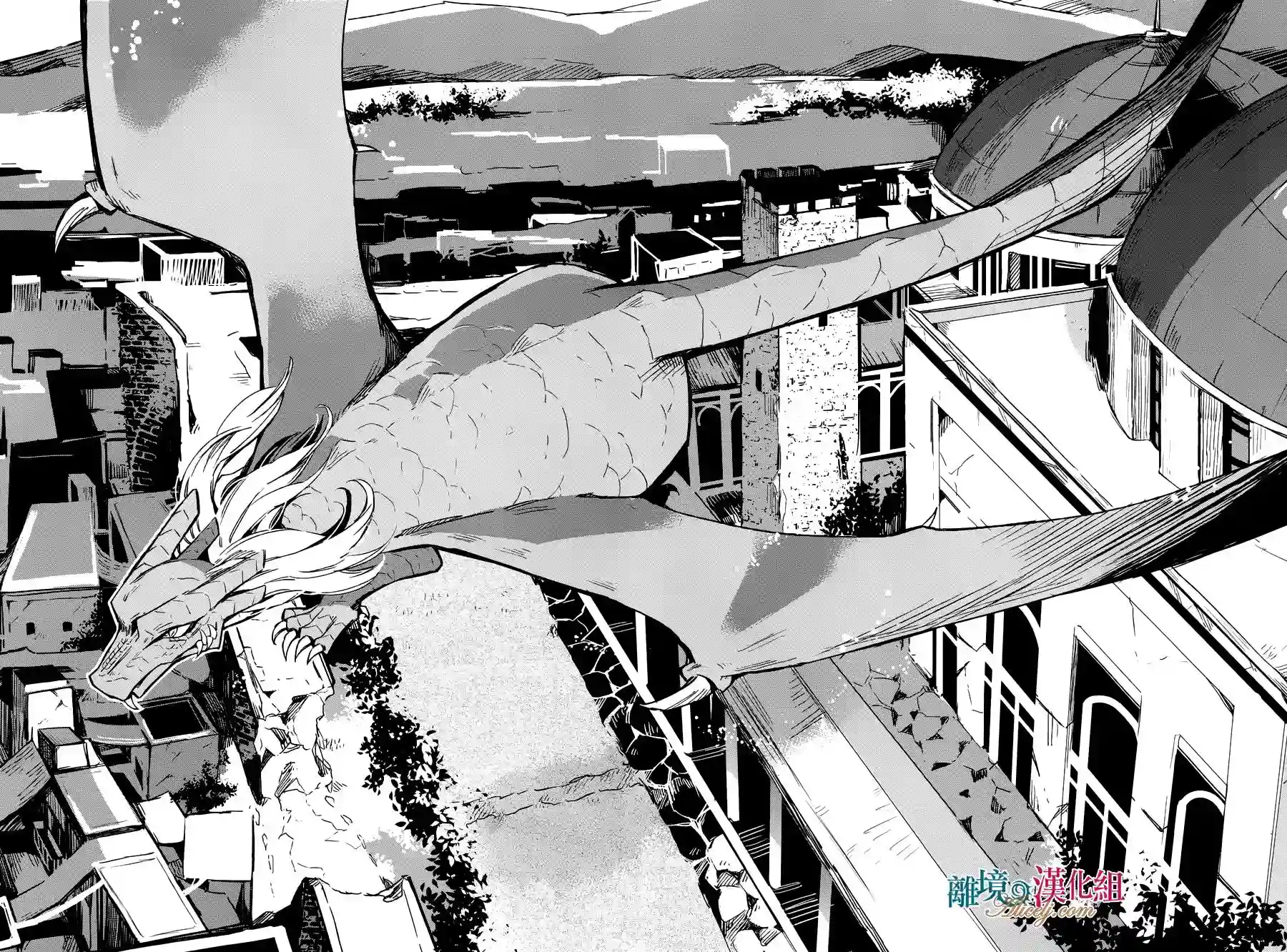 苍龙近侍第12话