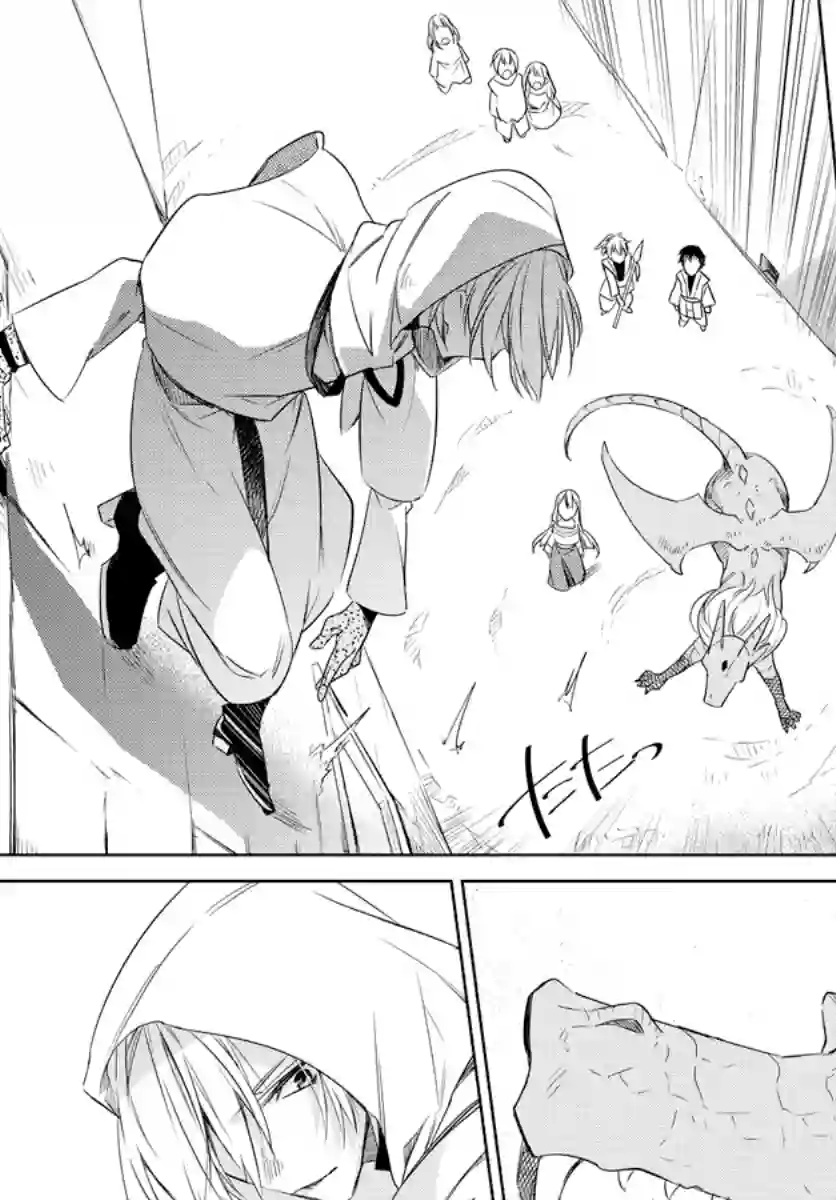 苍龙近侍第31话