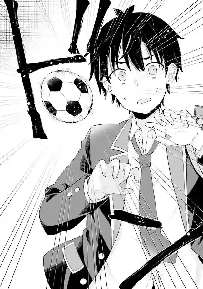 幻想男子变成了现实主义者第01话