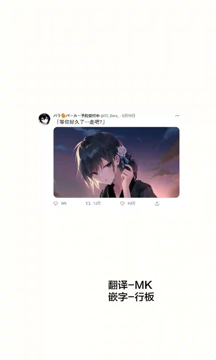 与帅气的女孩交往了第03话