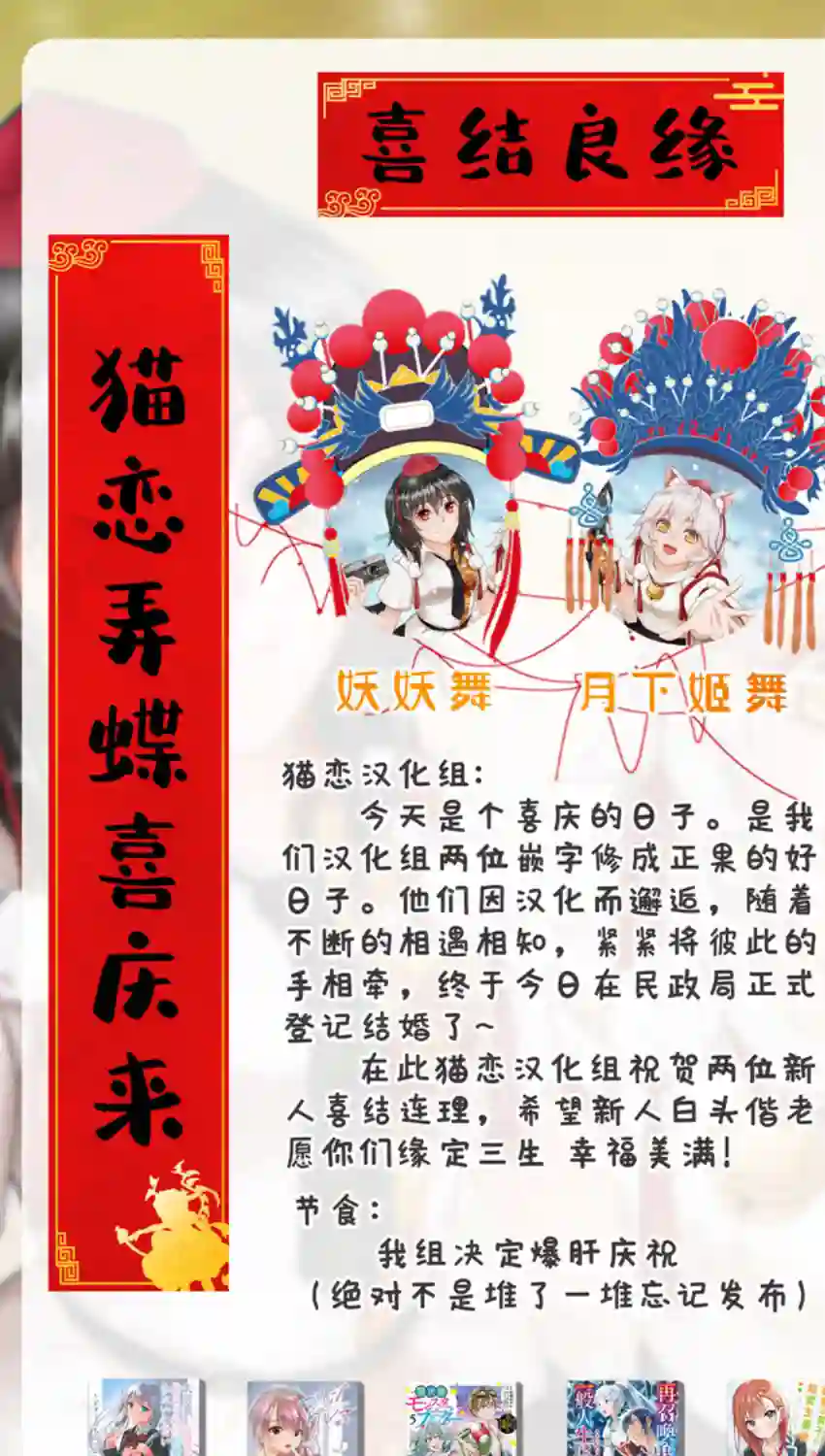 物理性孤立中的我的高中生活第07话