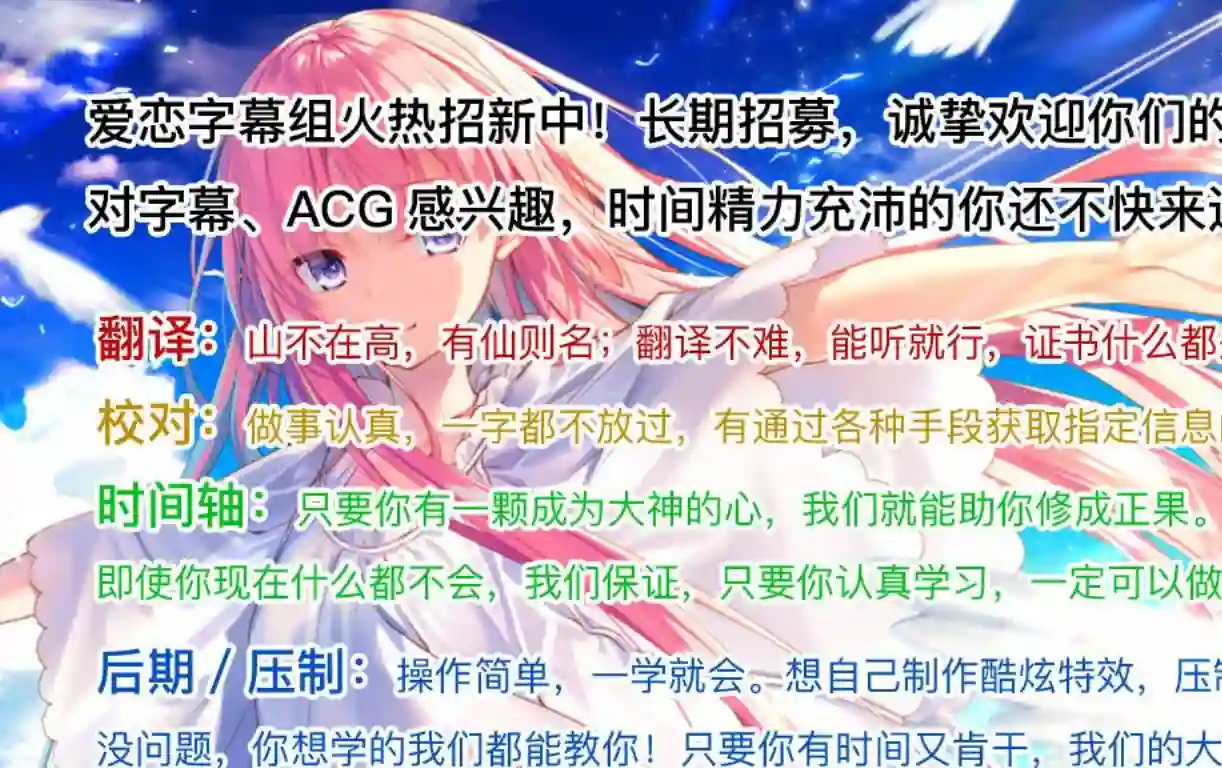 左拥义姐，右拥义妹第05话