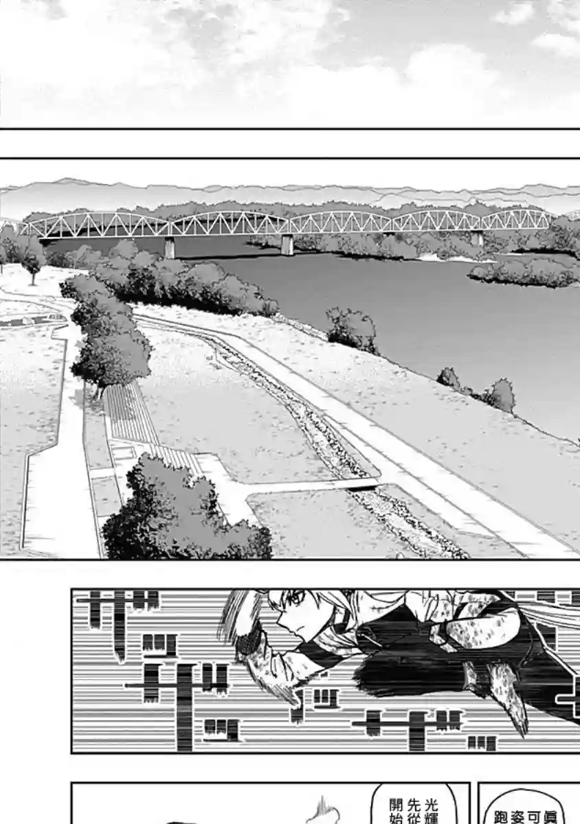 赛马娘：芦毛灰姑娘第02话