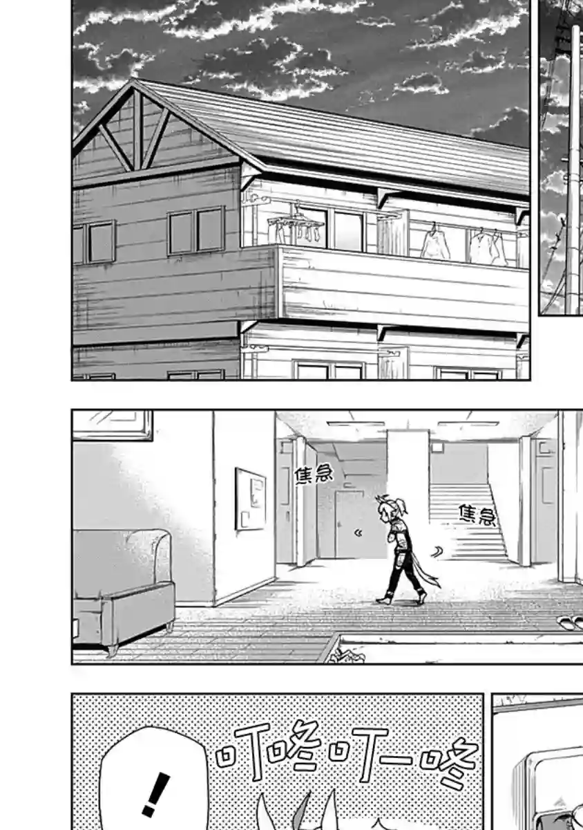 赛马娘：芦毛灰姑娘第02话