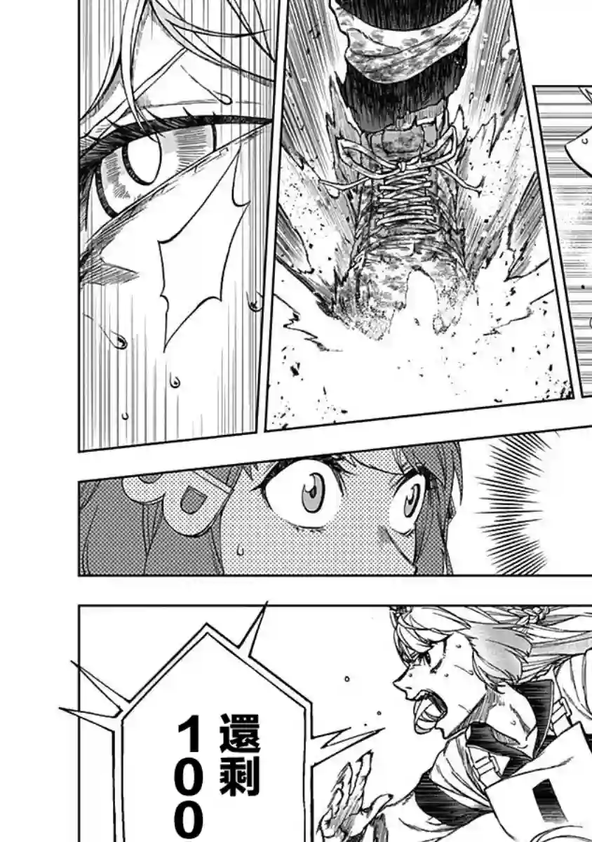 赛马娘：芦毛灰姑娘第03话