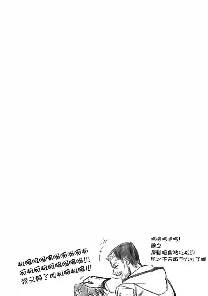 赛马娘：芦毛灰姑娘第05话