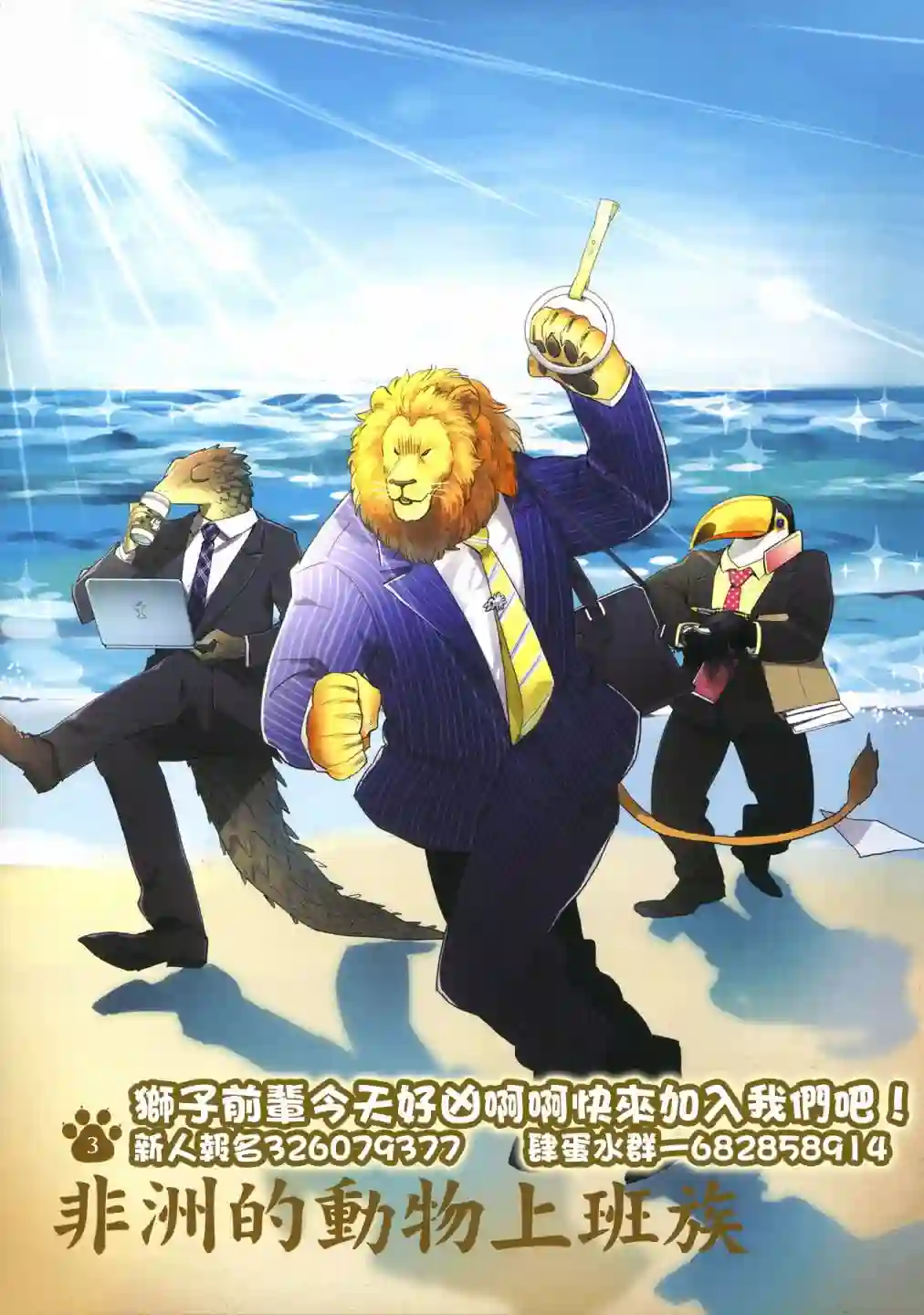 赛马娘：芦毛灰姑娘第05话