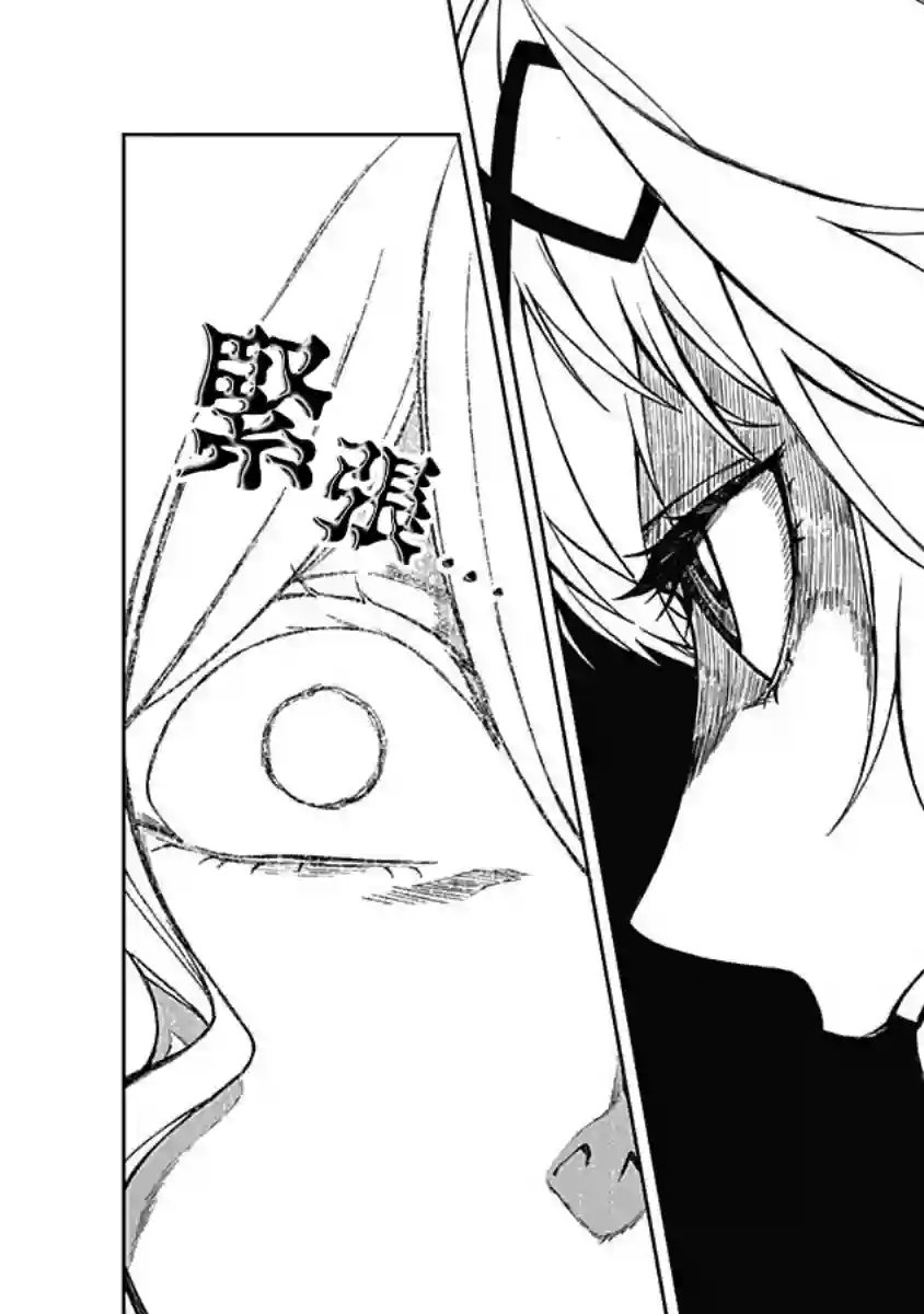 赛马娘：芦毛灰姑娘第05话