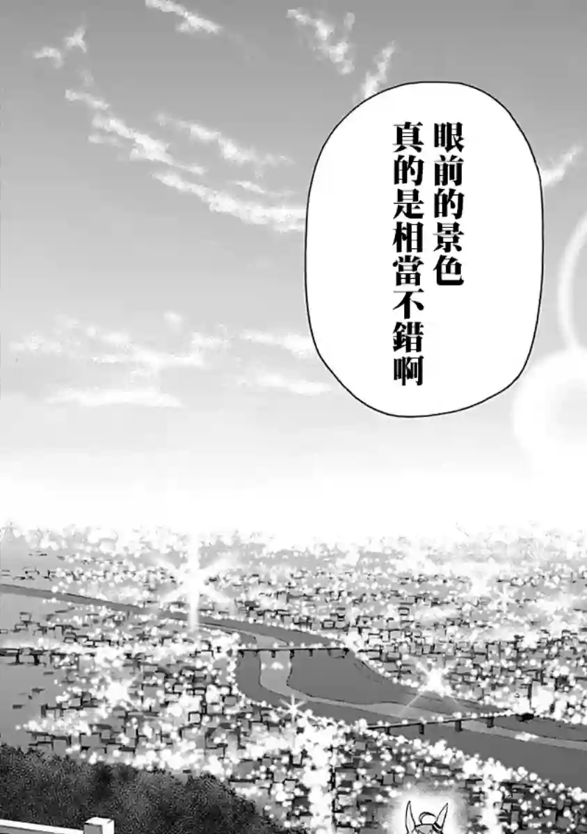 赛马娘：芦毛灰姑娘第06话