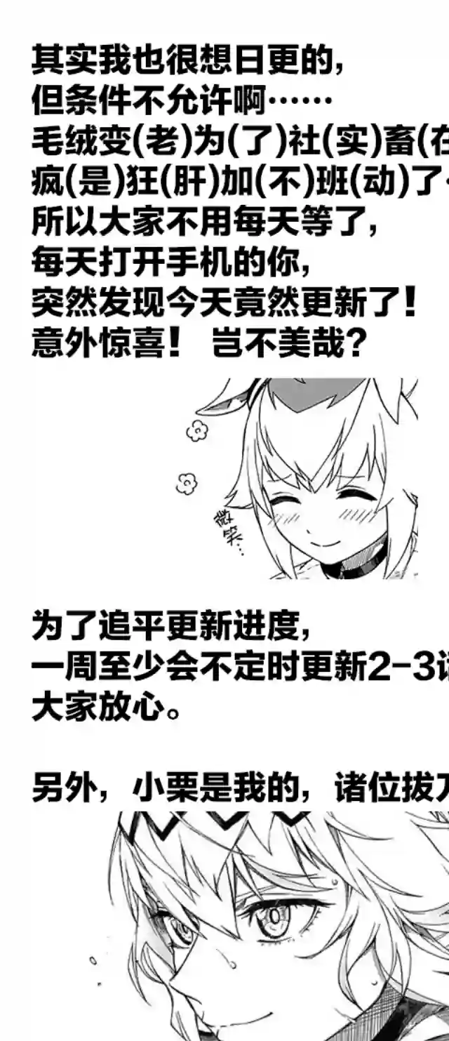 赛马娘：芦毛灰姑娘第07话