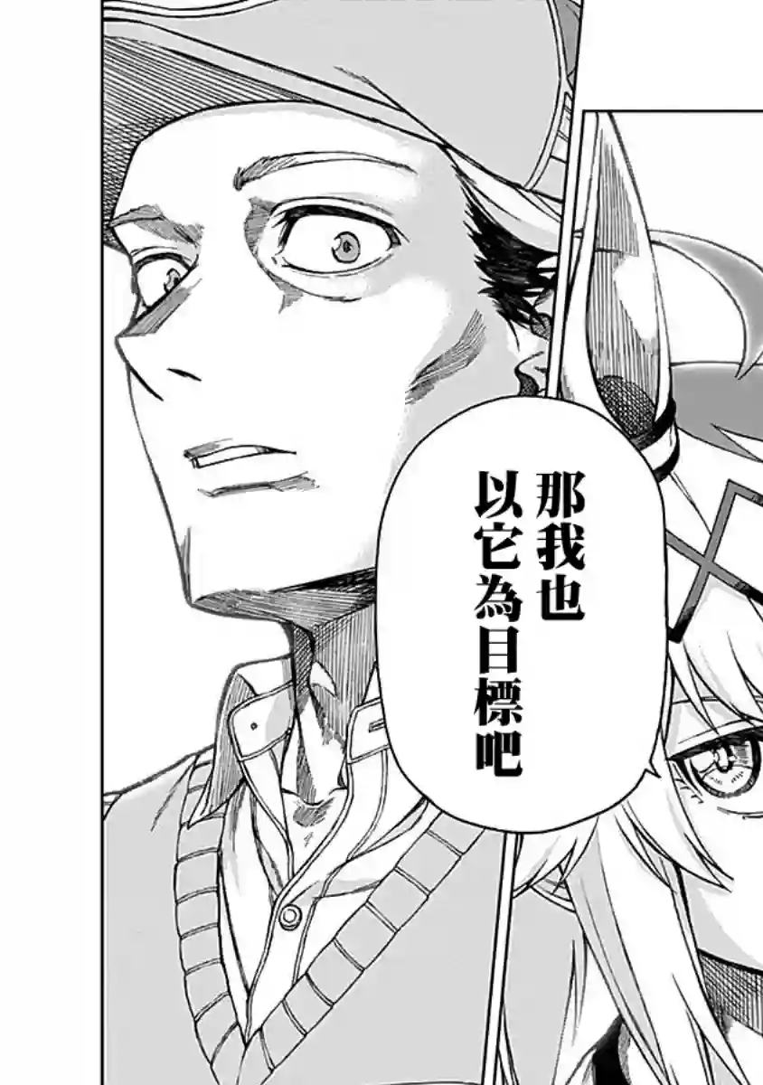 赛马娘：芦毛灰姑娘第07话