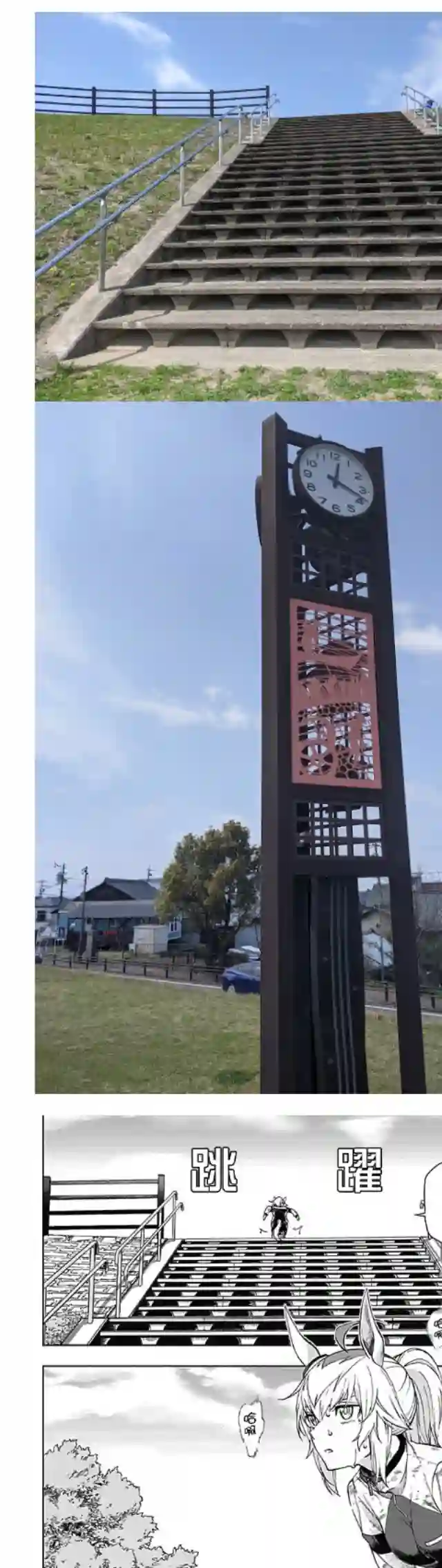 赛马娘：芦毛灰姑娘第08话