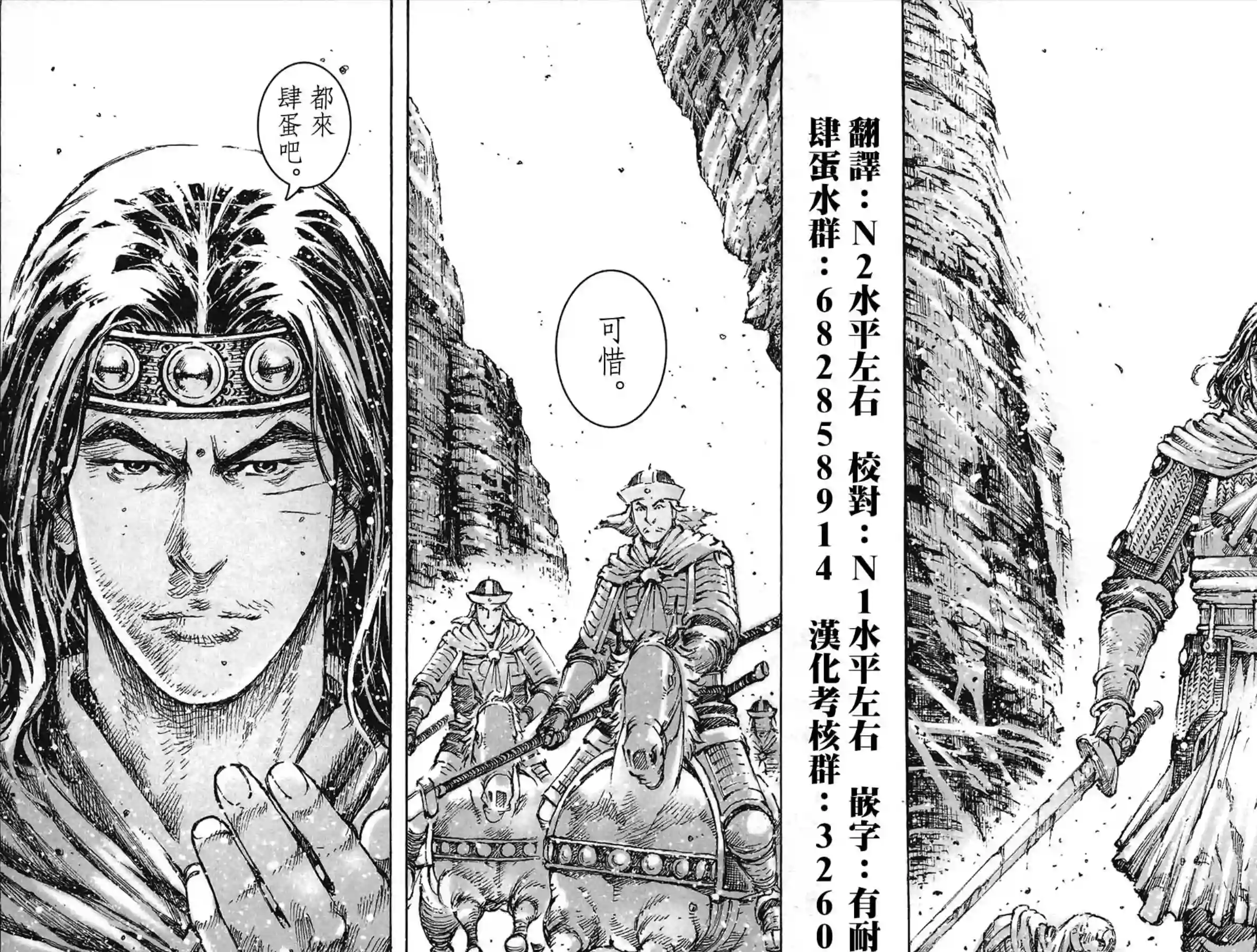 赛马娘：芦毛灰姑娘第10话