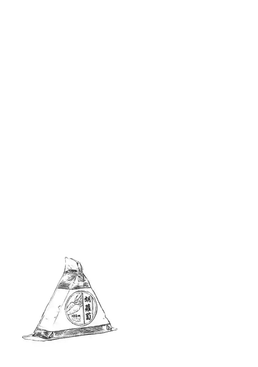 赛马娘：芦毛灰姑娘第11话