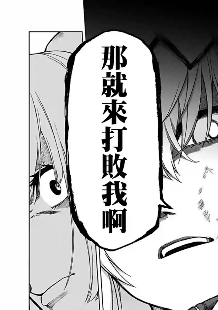 赛马娘：芦毛灰姑娘第13话