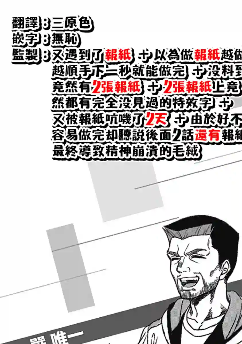 赛马娘：芦毛灰姑娘第13话