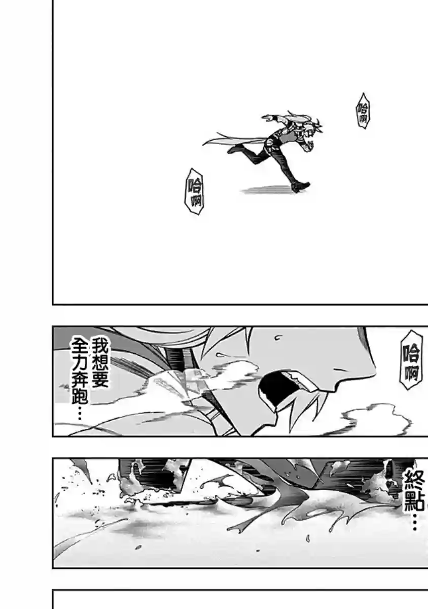 赛马娘：芦毛灰姑娘第14话