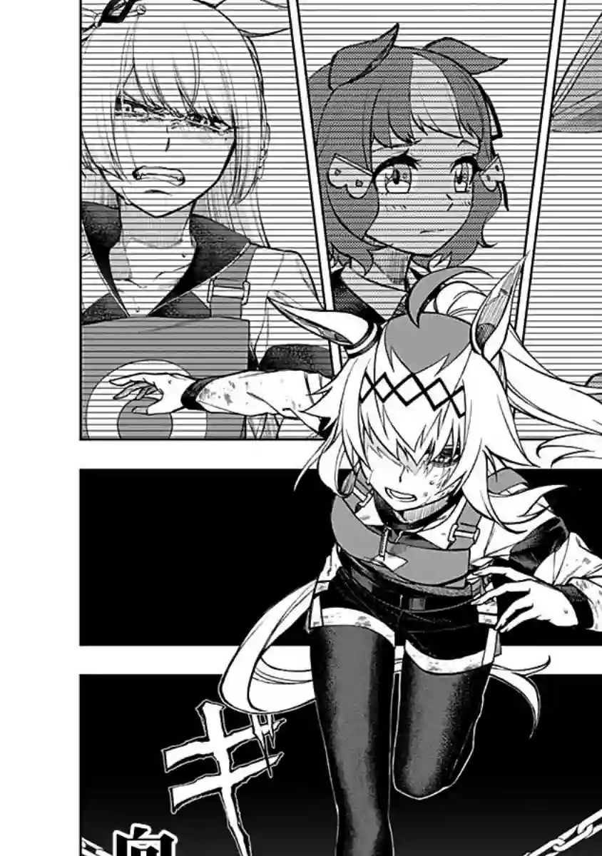 赛马娘：芦毛灰姑娘第14话