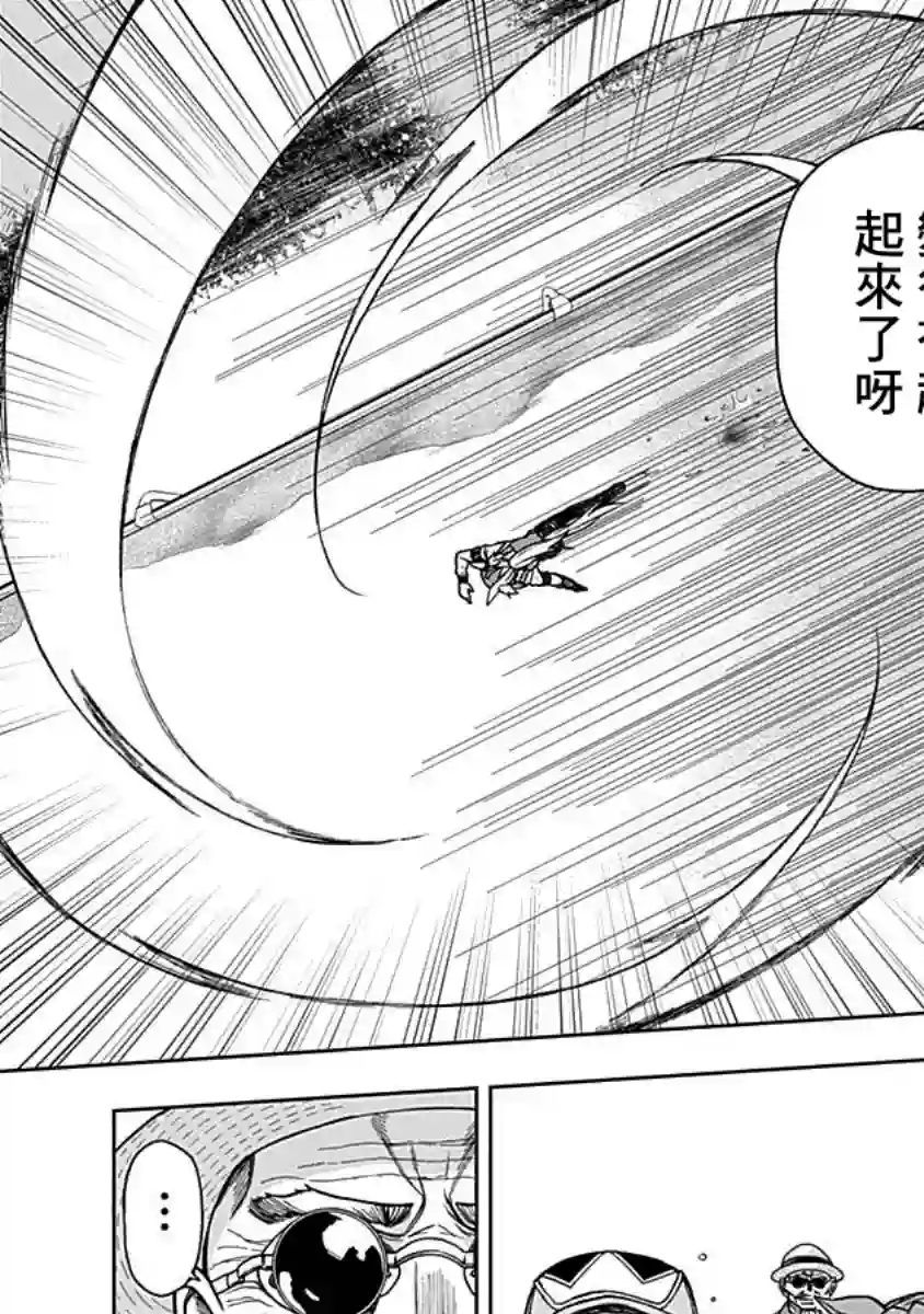 赛马娘：芦毛灰姑娘第15话