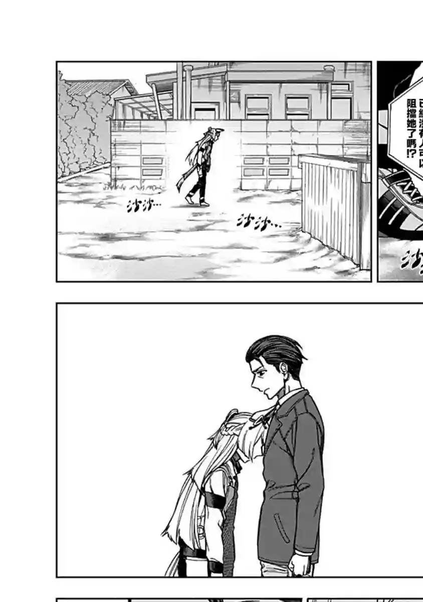 赛马娘：芦毛灰姑娘第15话