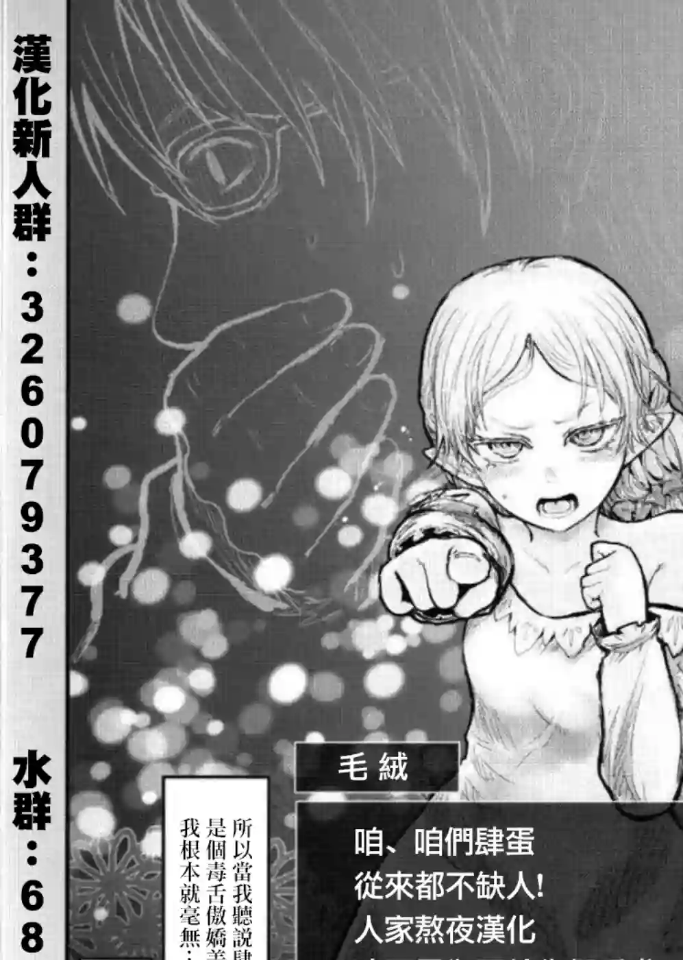 赛马娘：芦毛灰姑娘第15话