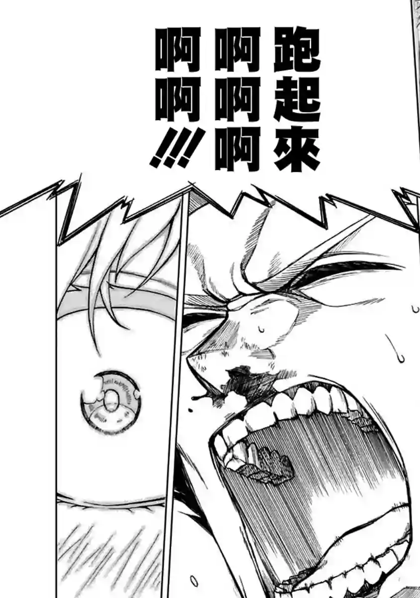 赛马娘：芦毛灰姑娘第15话