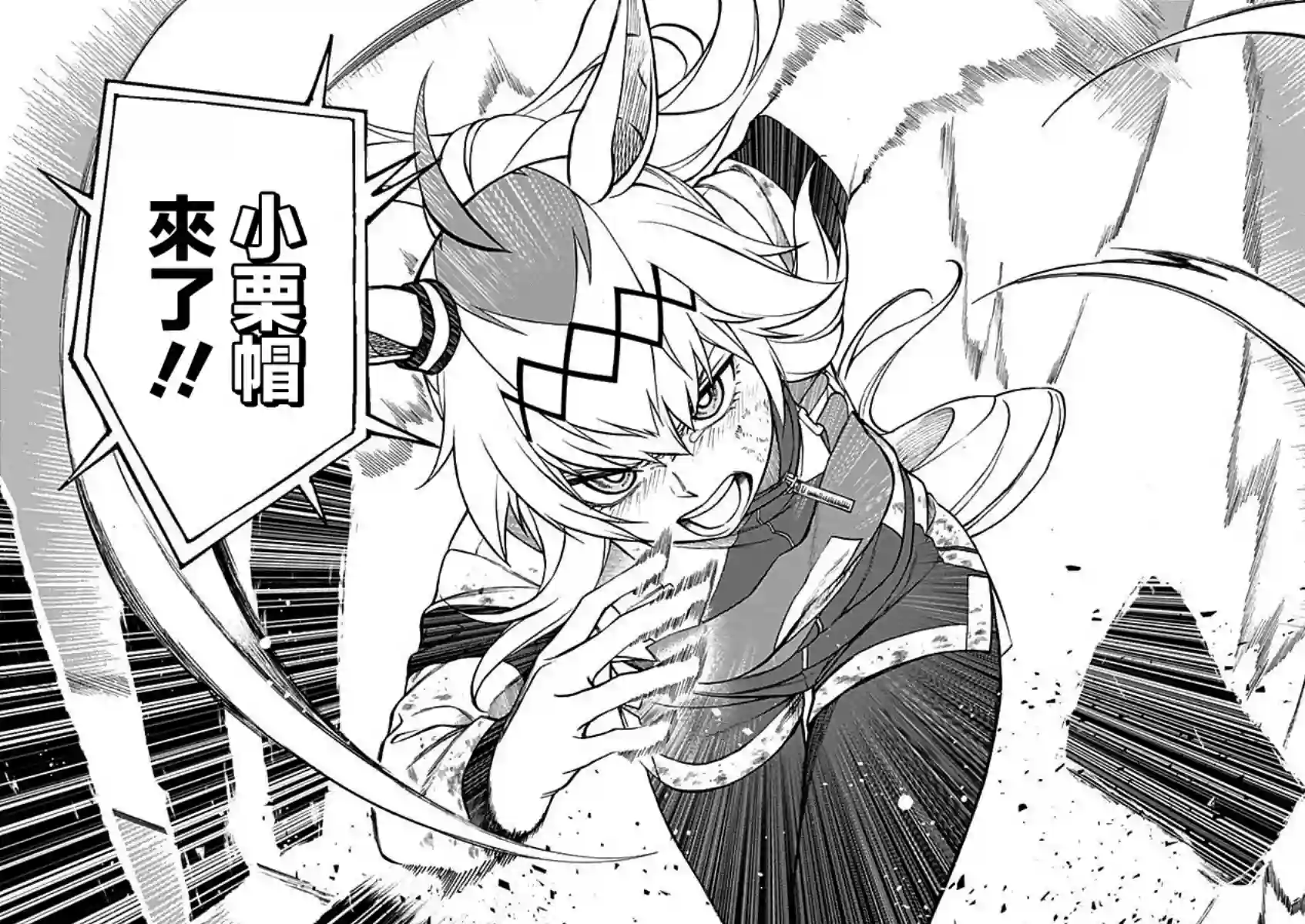 赛马娘：芦毛灰姑娘第15话