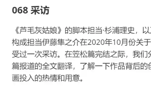 赛马娘：芦毛灰姑娘第16话