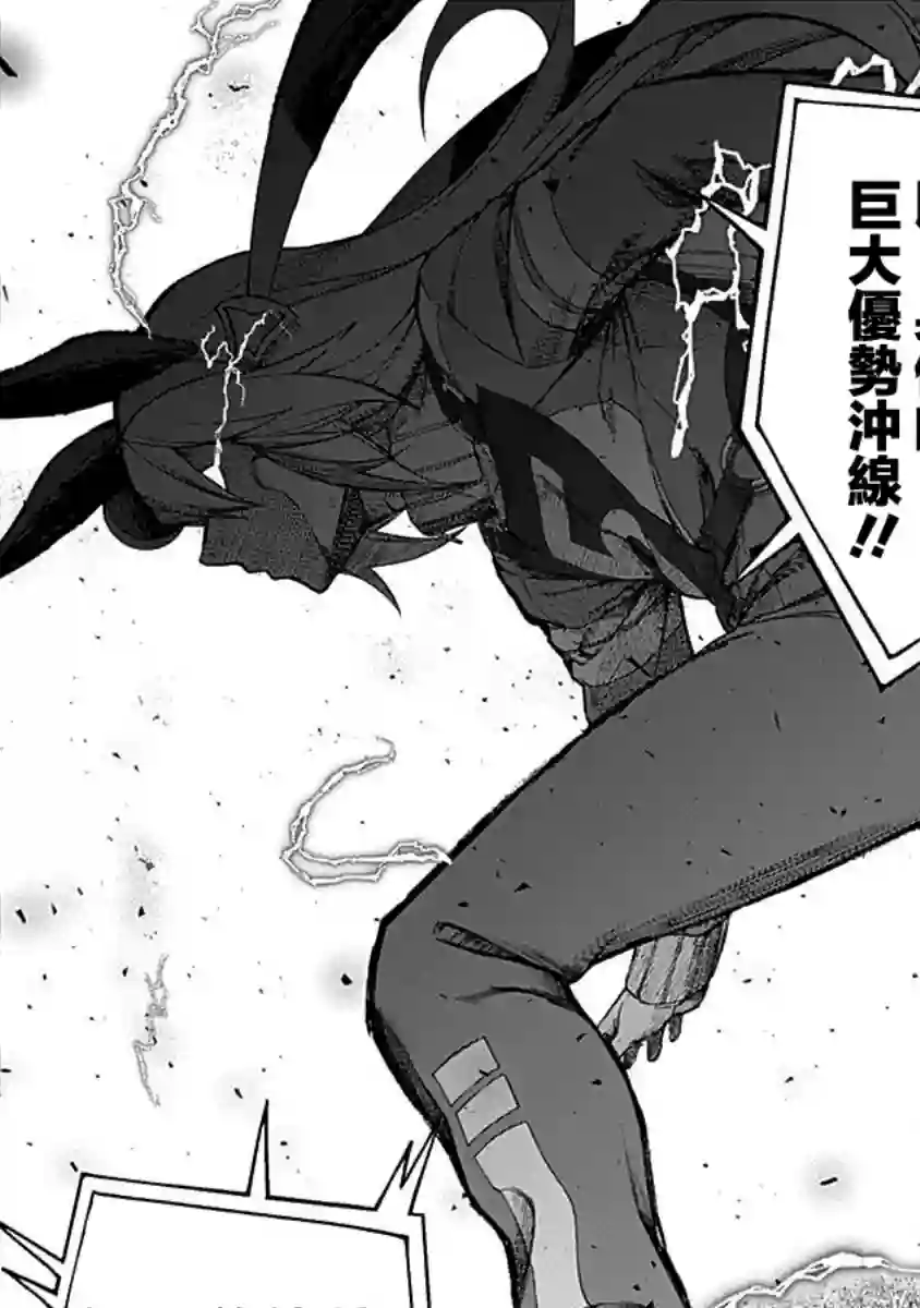 赛马娘：芦毛灰姑娘第16话