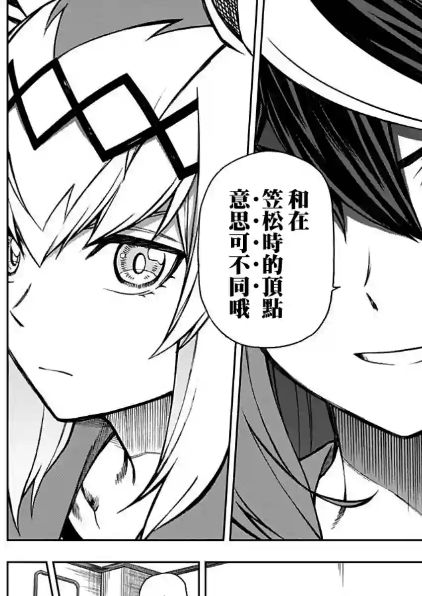 赛马娘：芦毛灰姑娘第17话