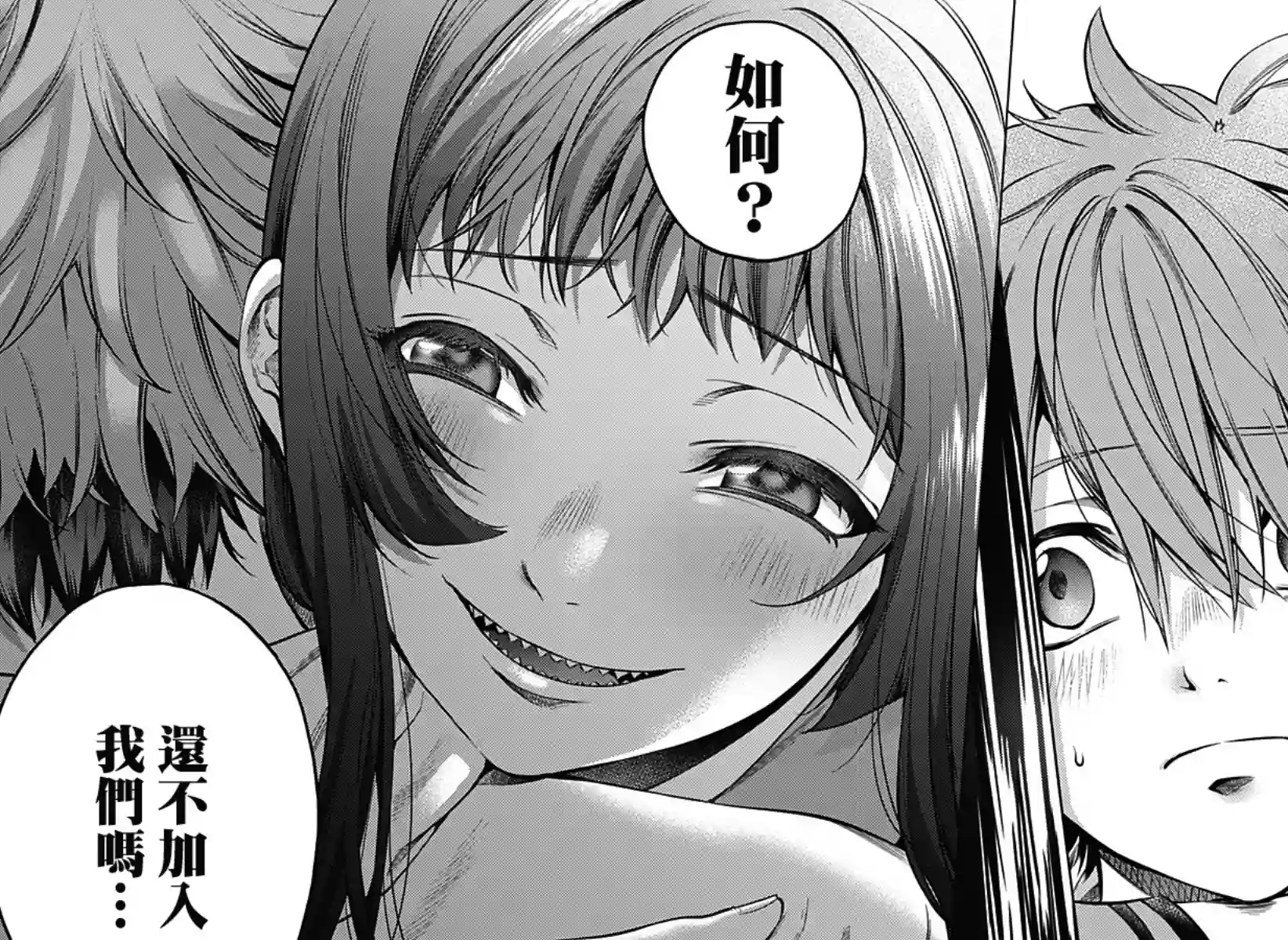 赛马娘：芦毛灰姑娘第17话