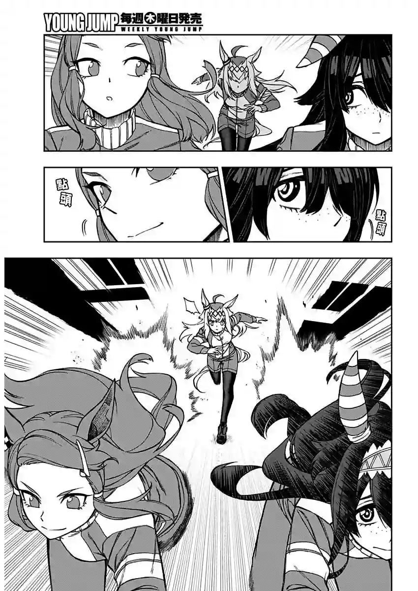 赛马娘：芦毛灰姑娘第19话