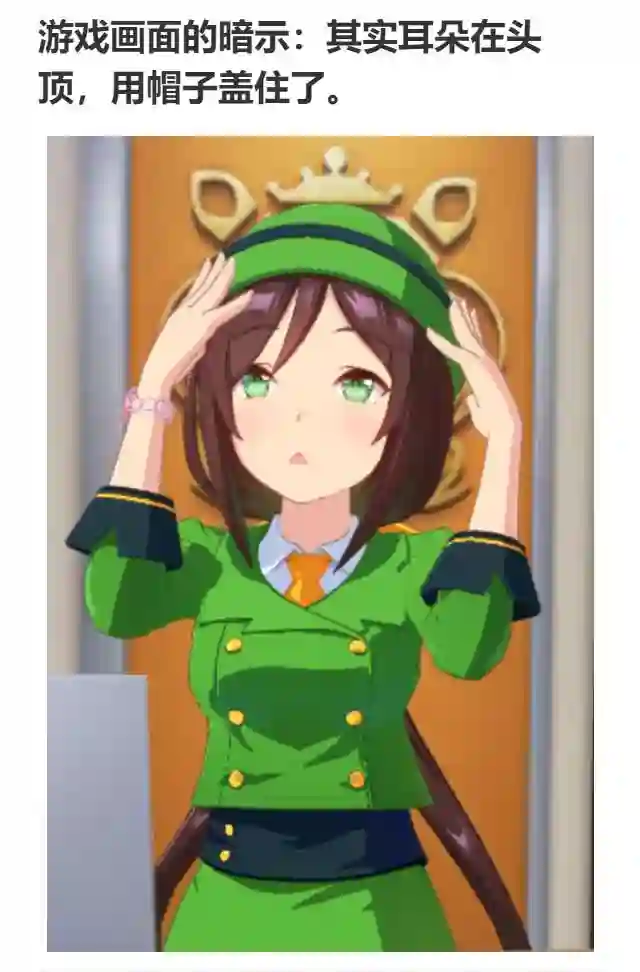 赛马娘：芦毛灰姑娘第18话