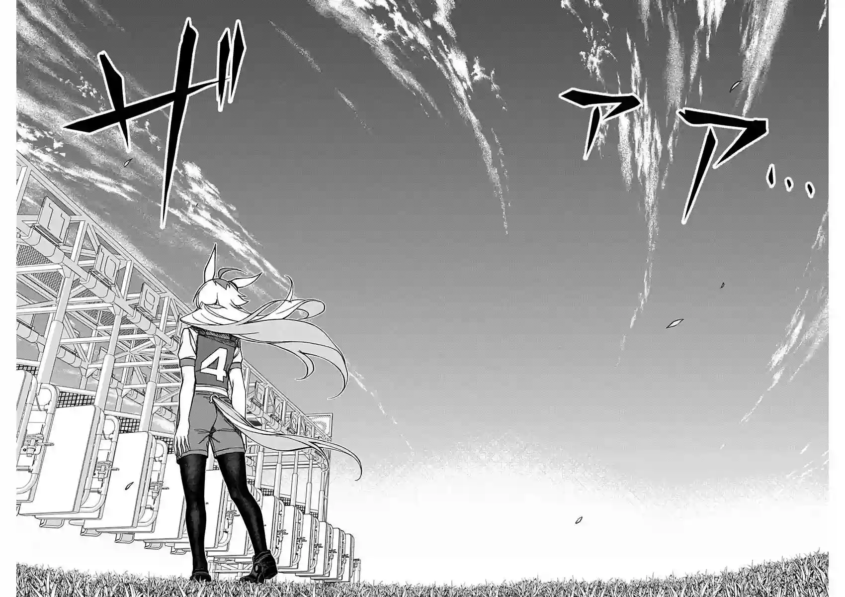 赛马娘：芦毛灰姑娘第20话