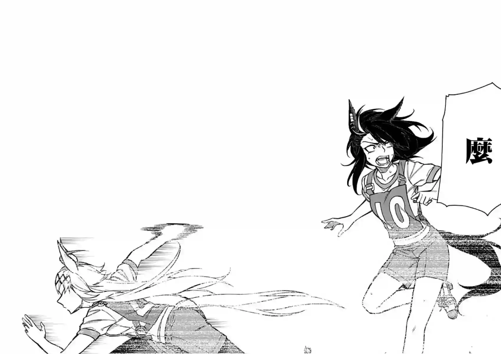 赛马娘：芦毛灰姑娘第21话