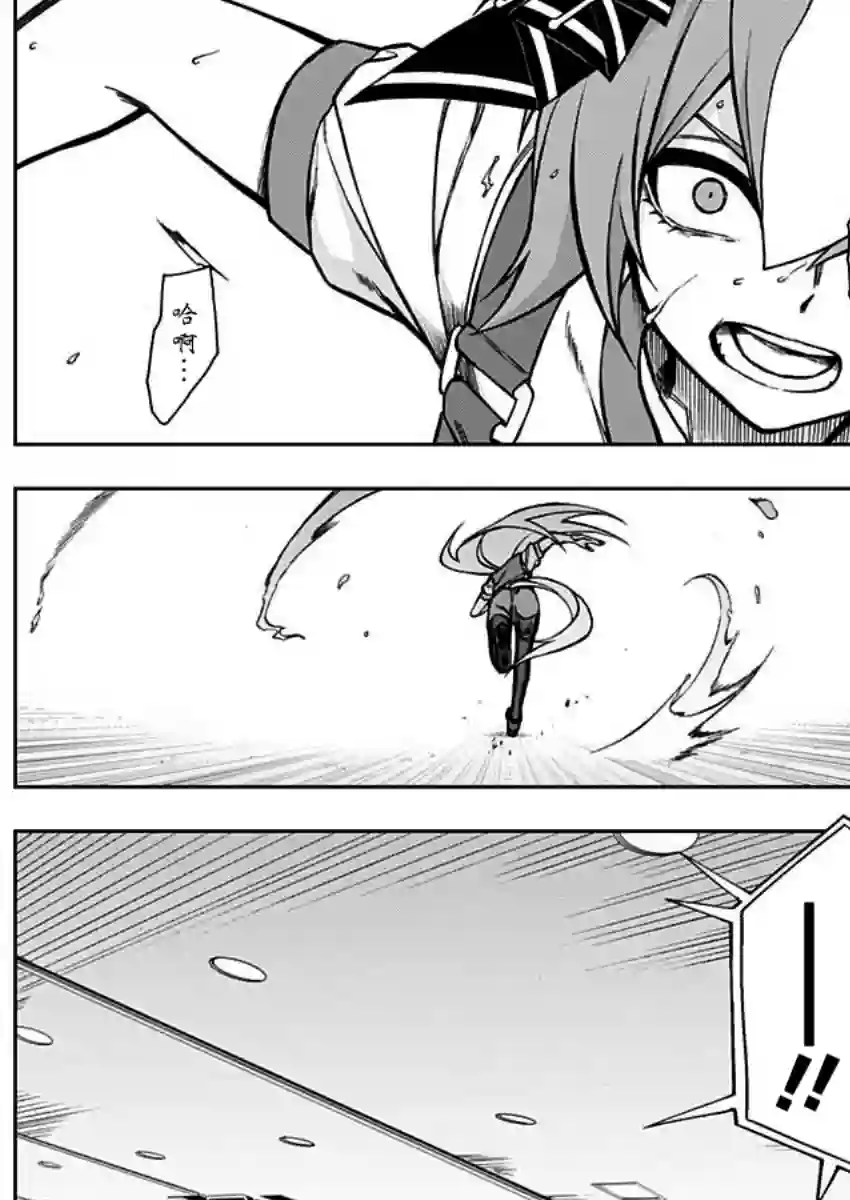 赛马娘：芦毛灰姑娘第23话