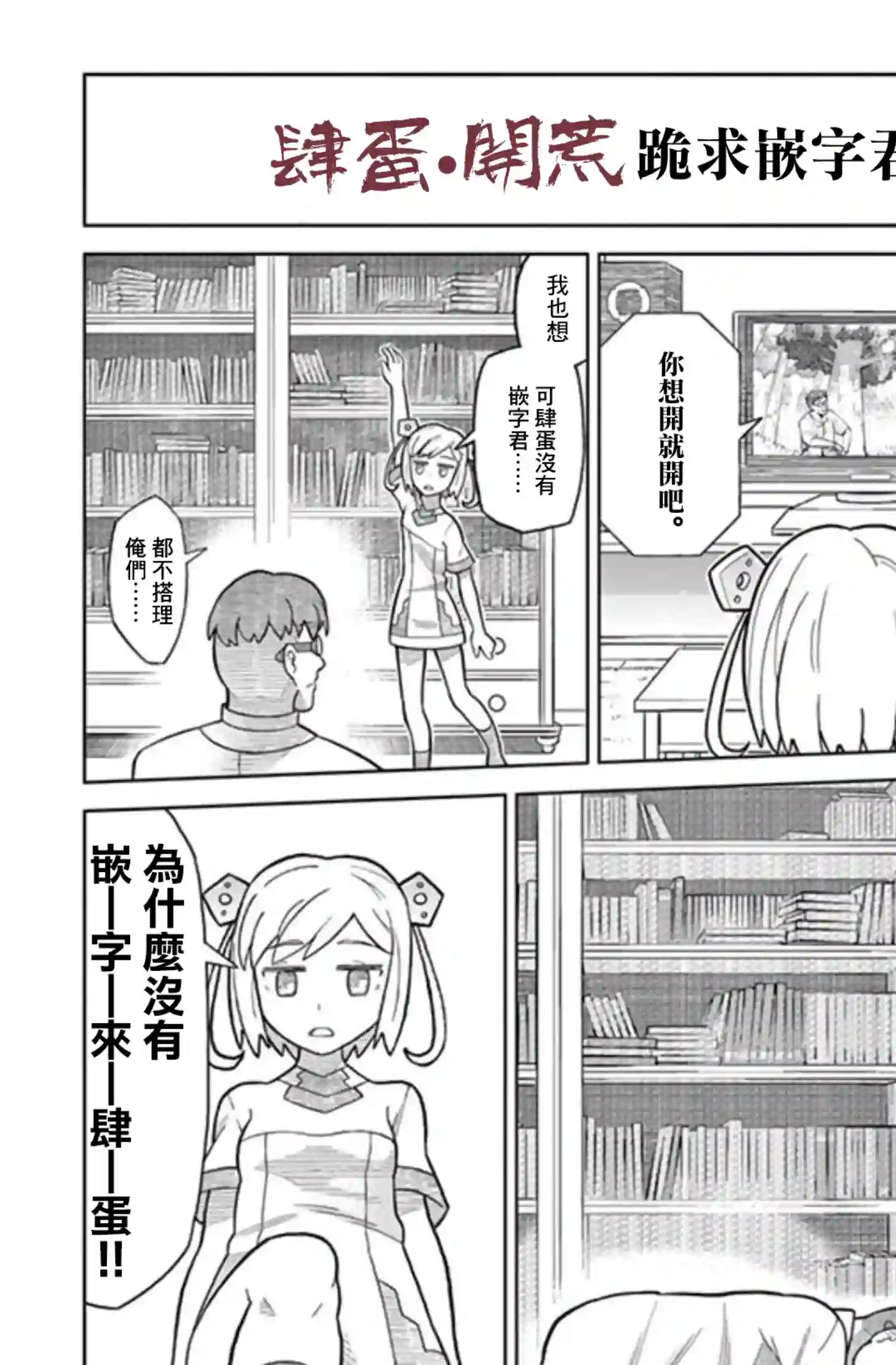 赛马娘：芦毛灰姑娘第23话