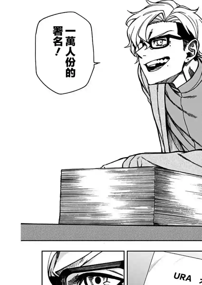 赛马娘：芦毛灰姑娘第24话