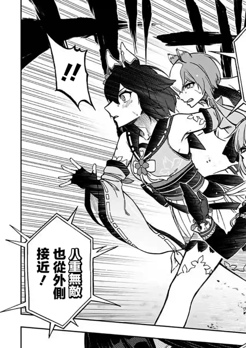 赛马娘：芦毛灰姑娘第27话