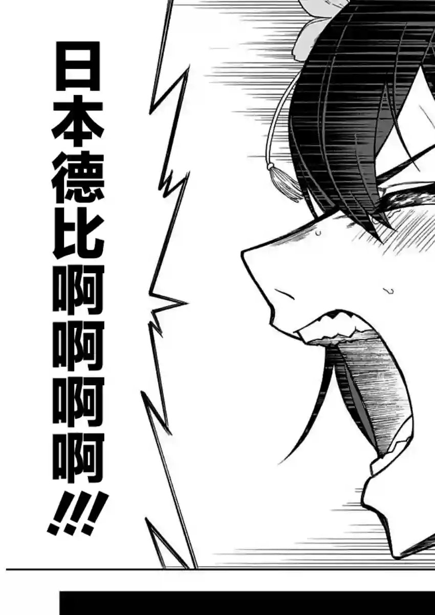 赛马娘：芦毛灰姑娘第27话