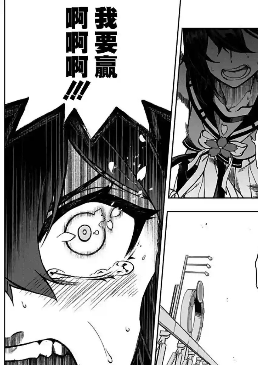 赛马娘：芦毛灰姑娘第28话