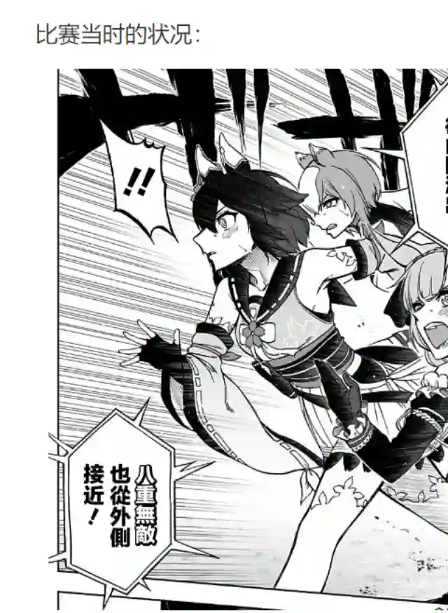 赛马娘：芦毛灰姑娘第28话